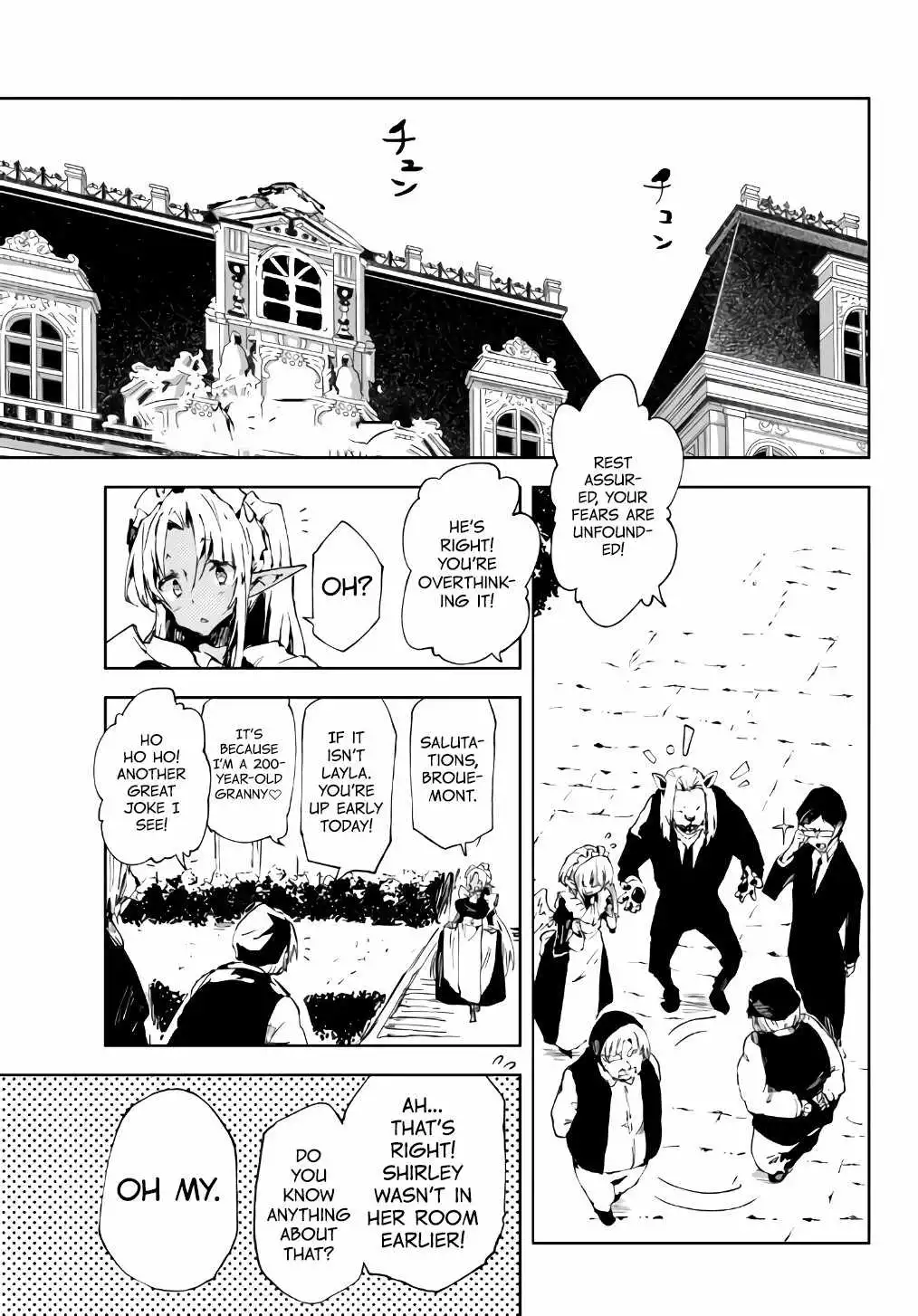 Jukokuin no Tensei Boukensha Chapter 12 8